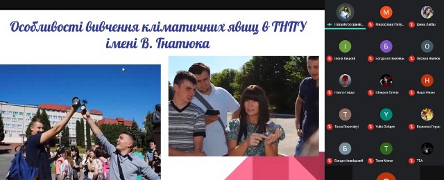 Лекторка  Наталія Таранова.